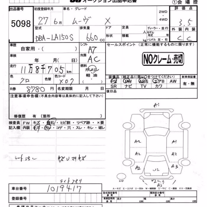 DAIHATSU MOVE