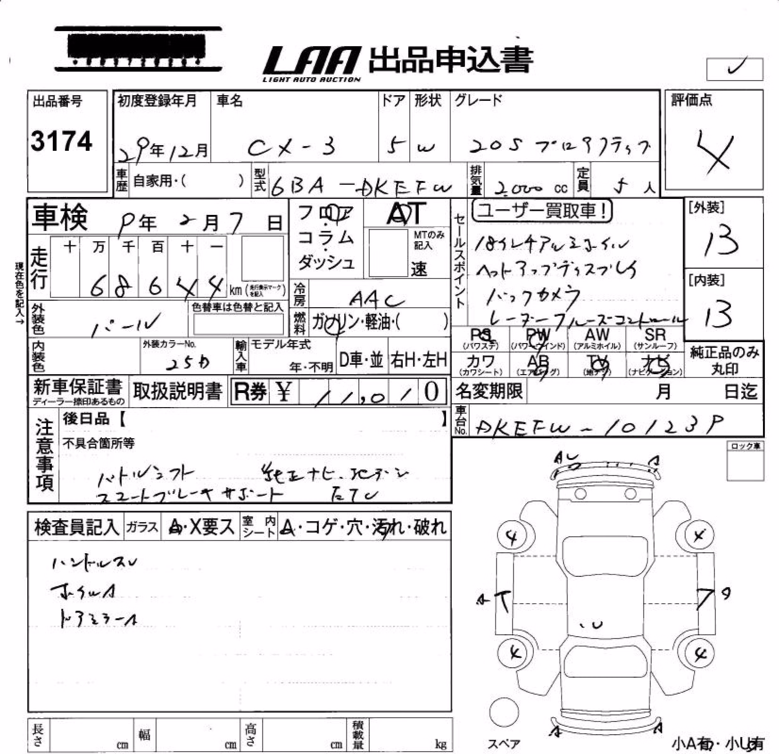 MAZDA CX-3