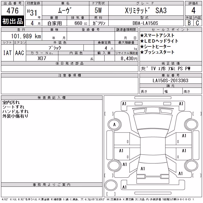 DAIHATSU MOVE