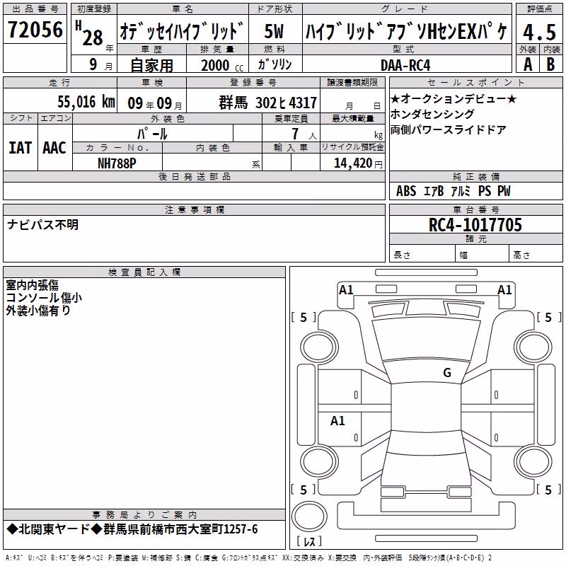HONDA ODYSSEY