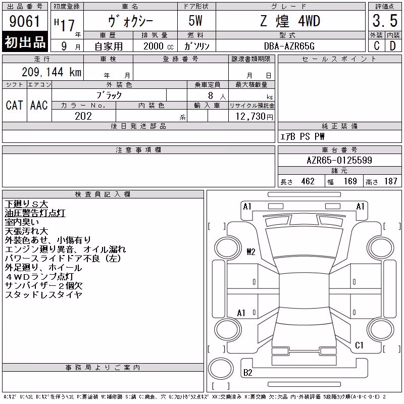 TOYOTA VOXY