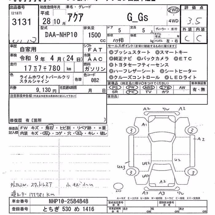 TOYOTA AQUA