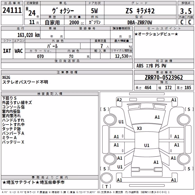 TOYOTA VOXY