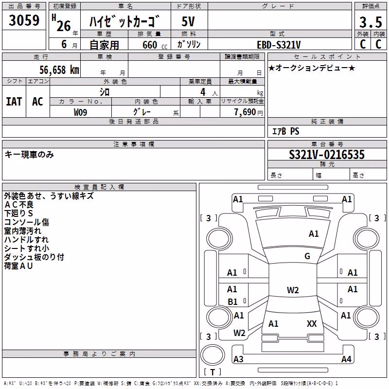 DAIHATSU HIJET