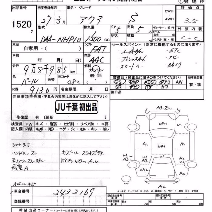 TOYOTA AQUA