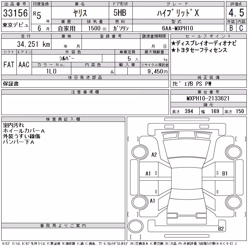 TOYOTA YARIS
