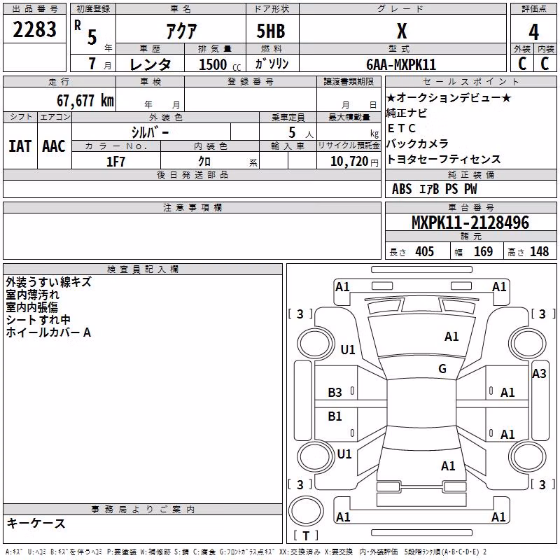 TOYOTA AQUA
