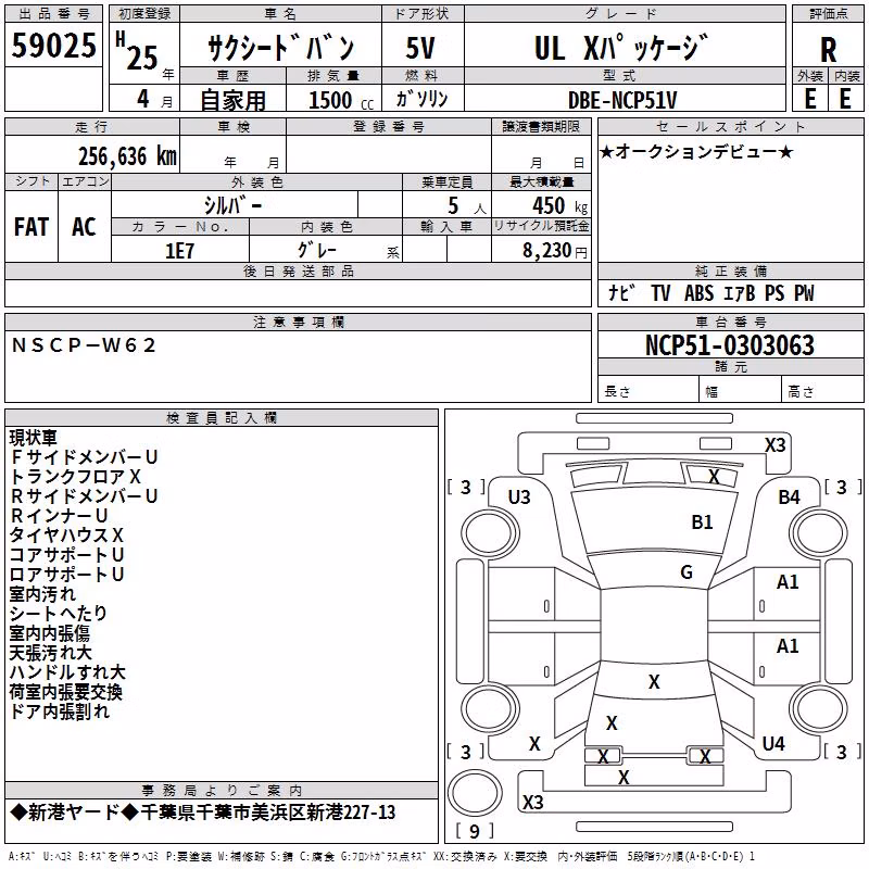 TOYOTA PROBOX