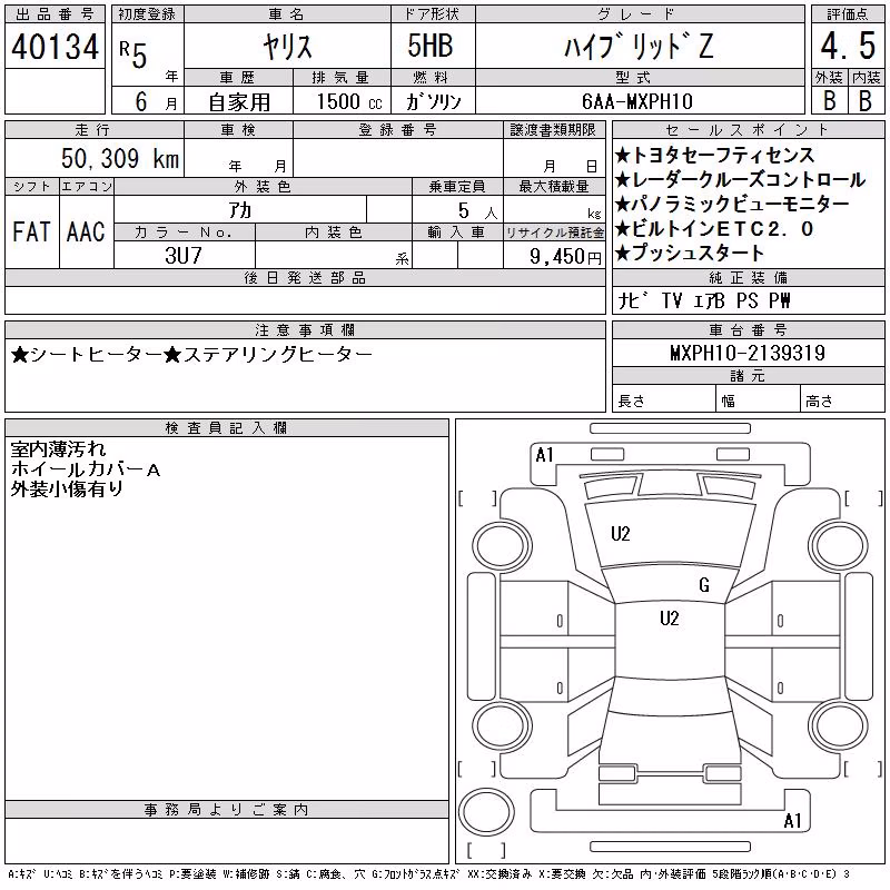 TOYOTA YARIS