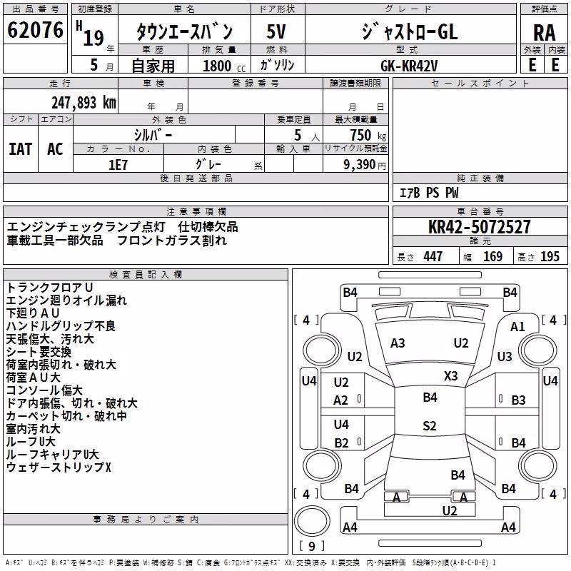 TOYOTA LITE ACE