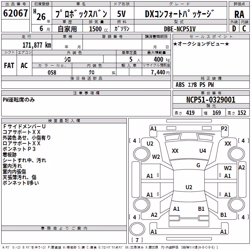 TOYOTA PROBOX