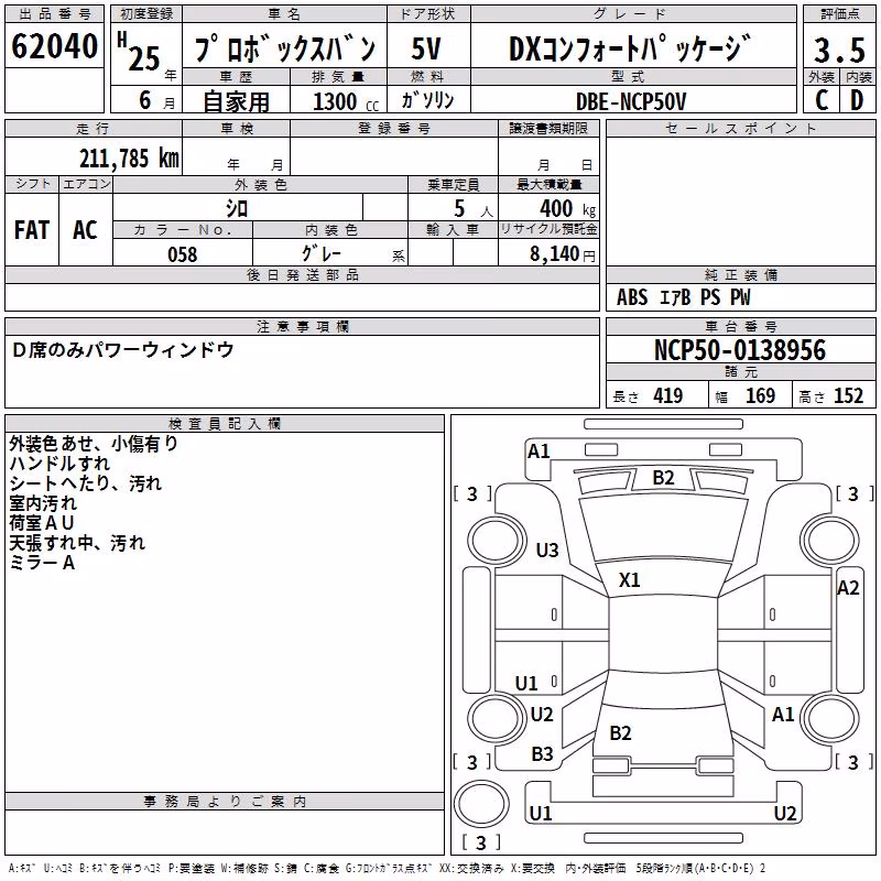 TOYOTA PROBOX