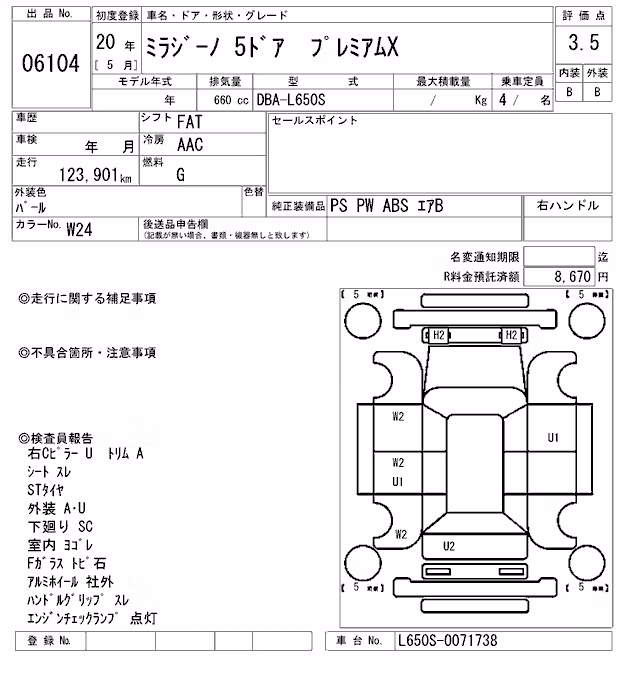 DAIHATSU MIRA GINO