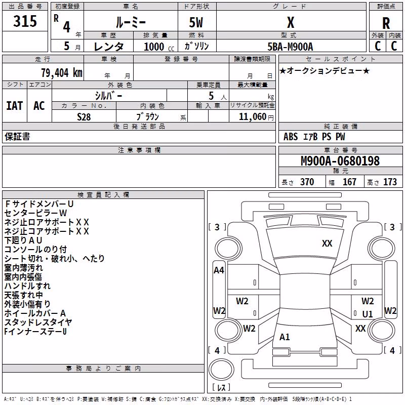 TOYOTA ROOMY