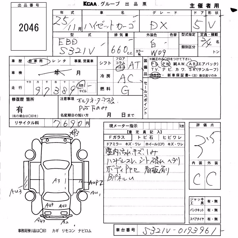 DAIHATSU HIJET