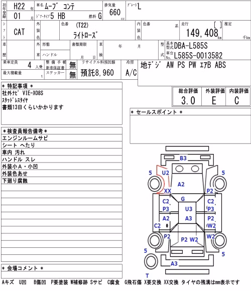 DAIHATSU MOVE CONTE