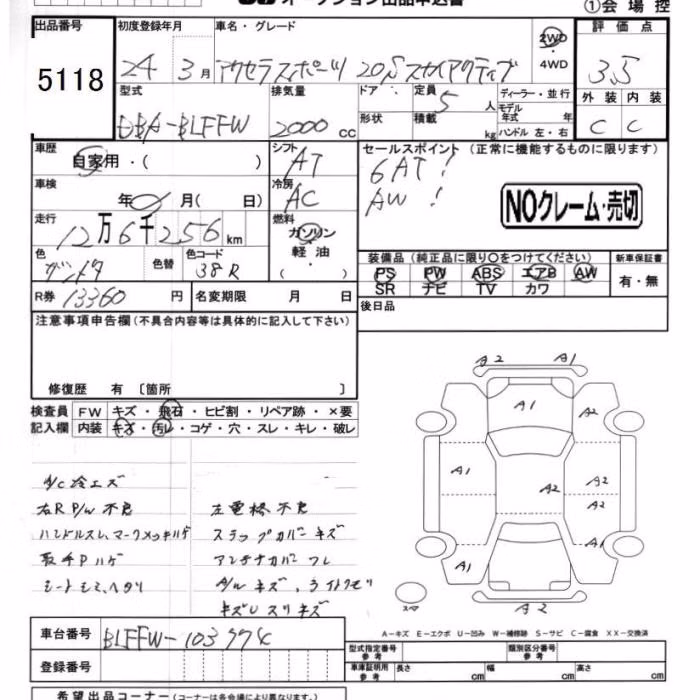 MAZDA AXELA
