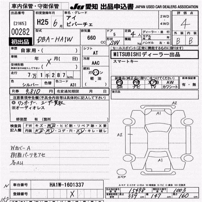 MITSUBISHI I