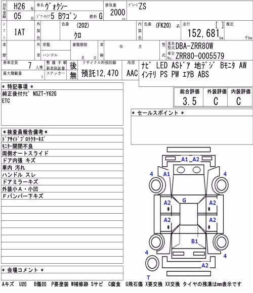 TOYOTA VOXY