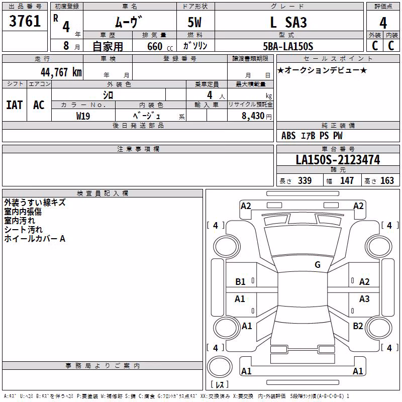 DAIHATSU MOVE