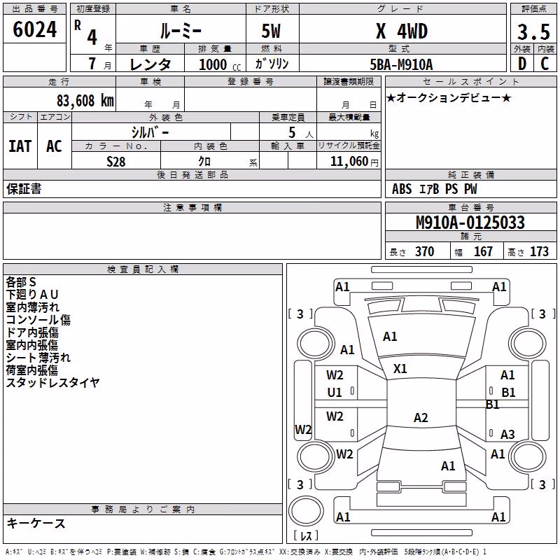 TOYOTA ROOMY