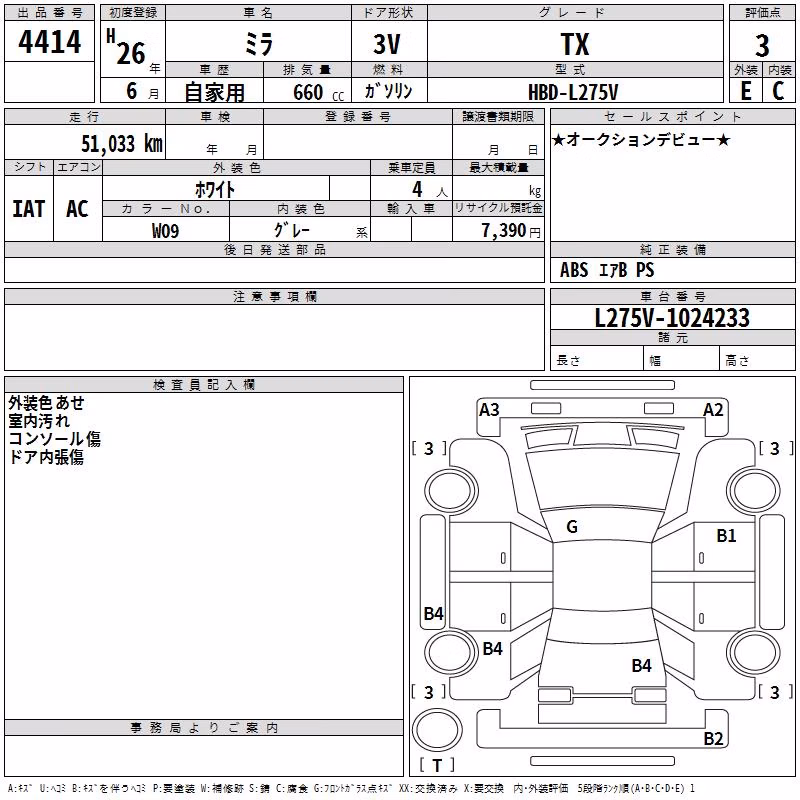 DAIHATSU MIRA