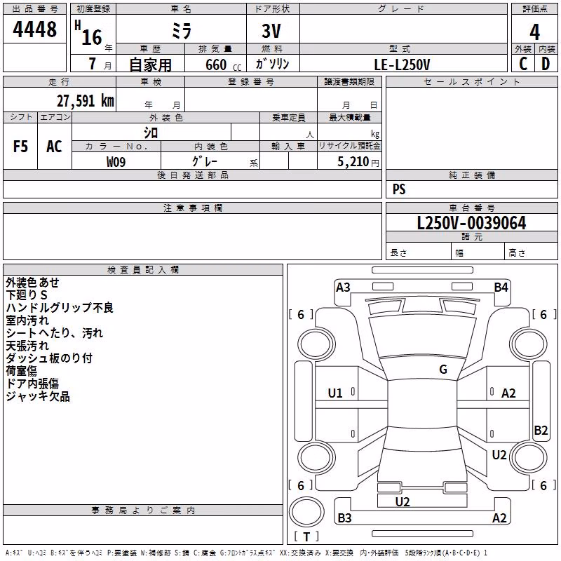DAIHATSU MIRA