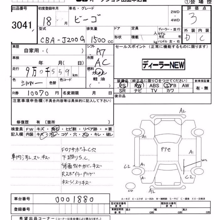 DAIHATSU BE-GO