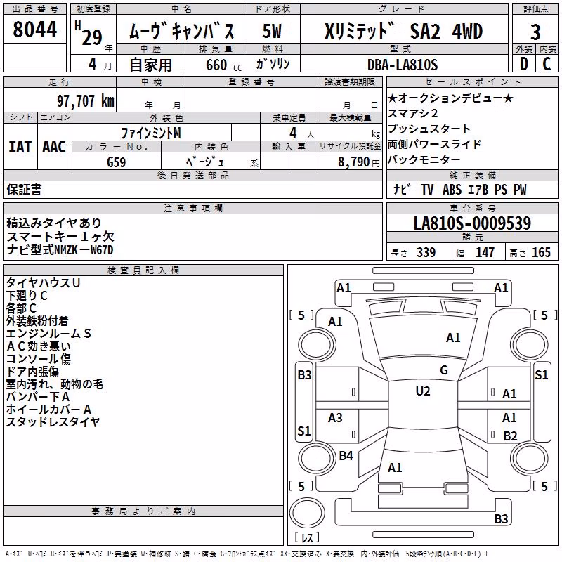 DAIHATSU MOVE CANBUS