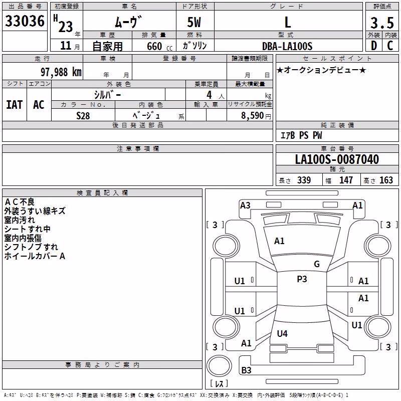 DAIHATSU MOVE