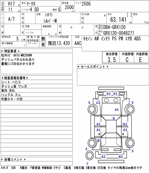 TOYOTA MARK X