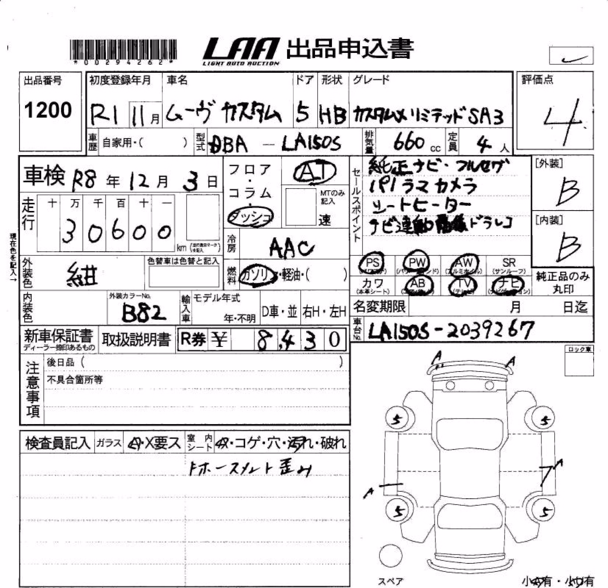 DAIHATSU MOVE