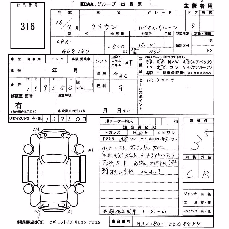 TOYOTA CROWN