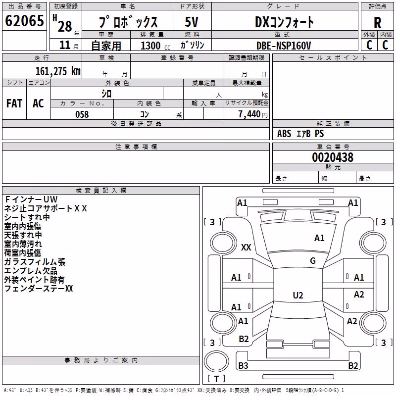 TOYOTA PROBOX
