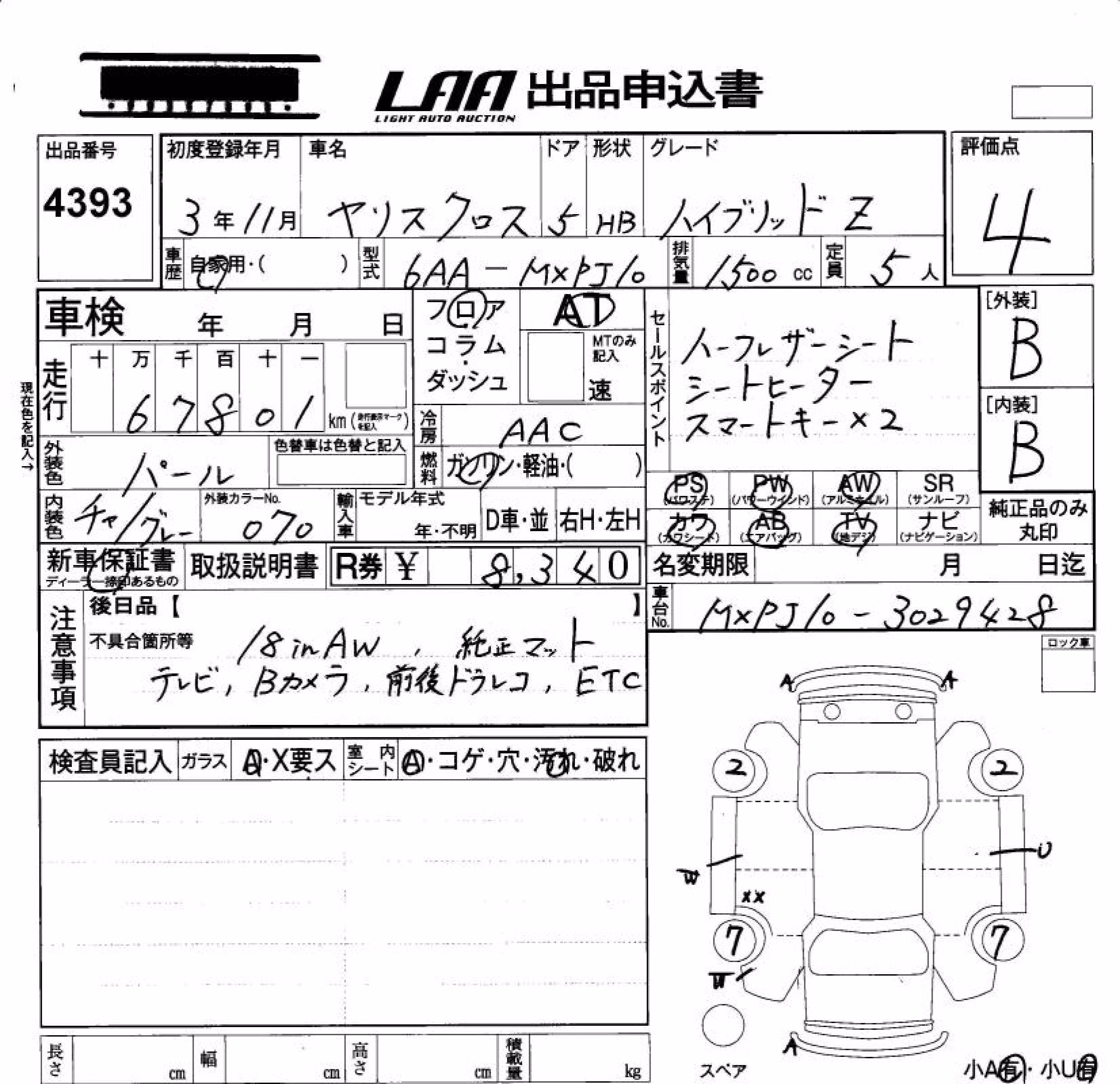 TOYOTA YARIS CROSS