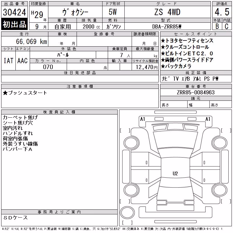 TOYOTA VOXY