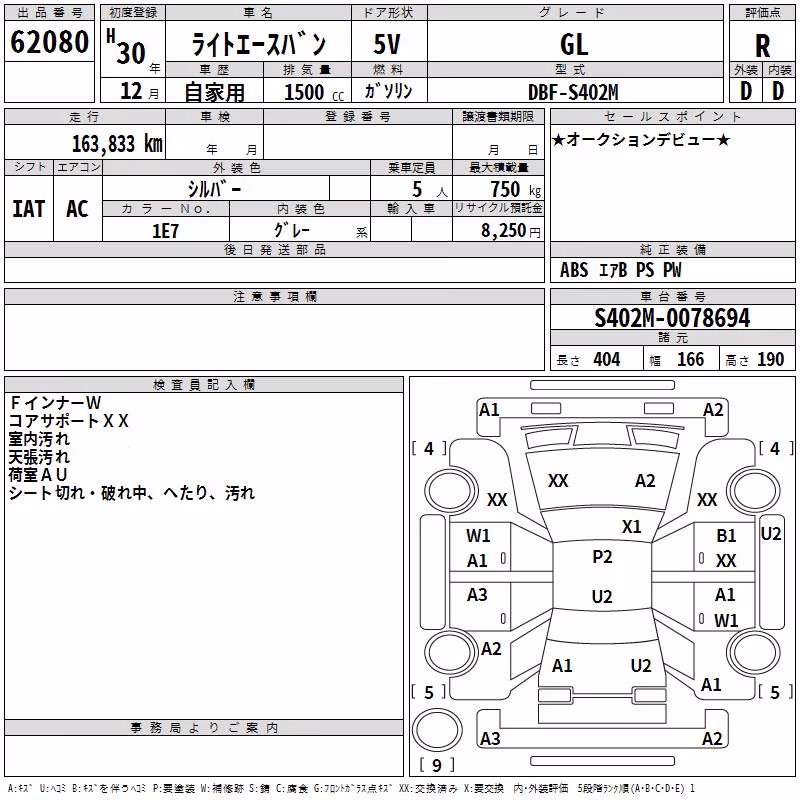 TOYOTA LITE ACE