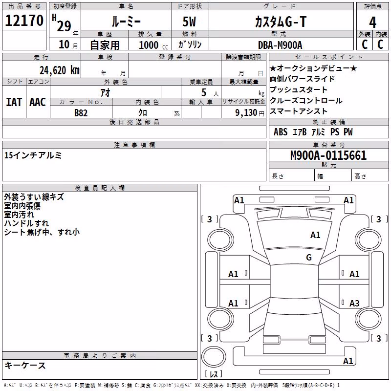 TOYOTA ROOMY