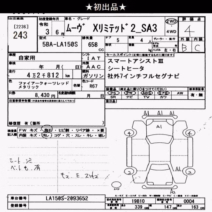 DAIHATSU MOVE