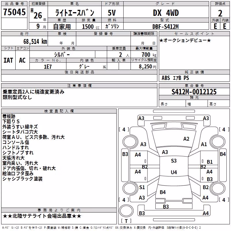 TOYOTA LITE ACE
