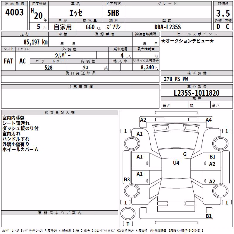 DAIHATSU ESSE