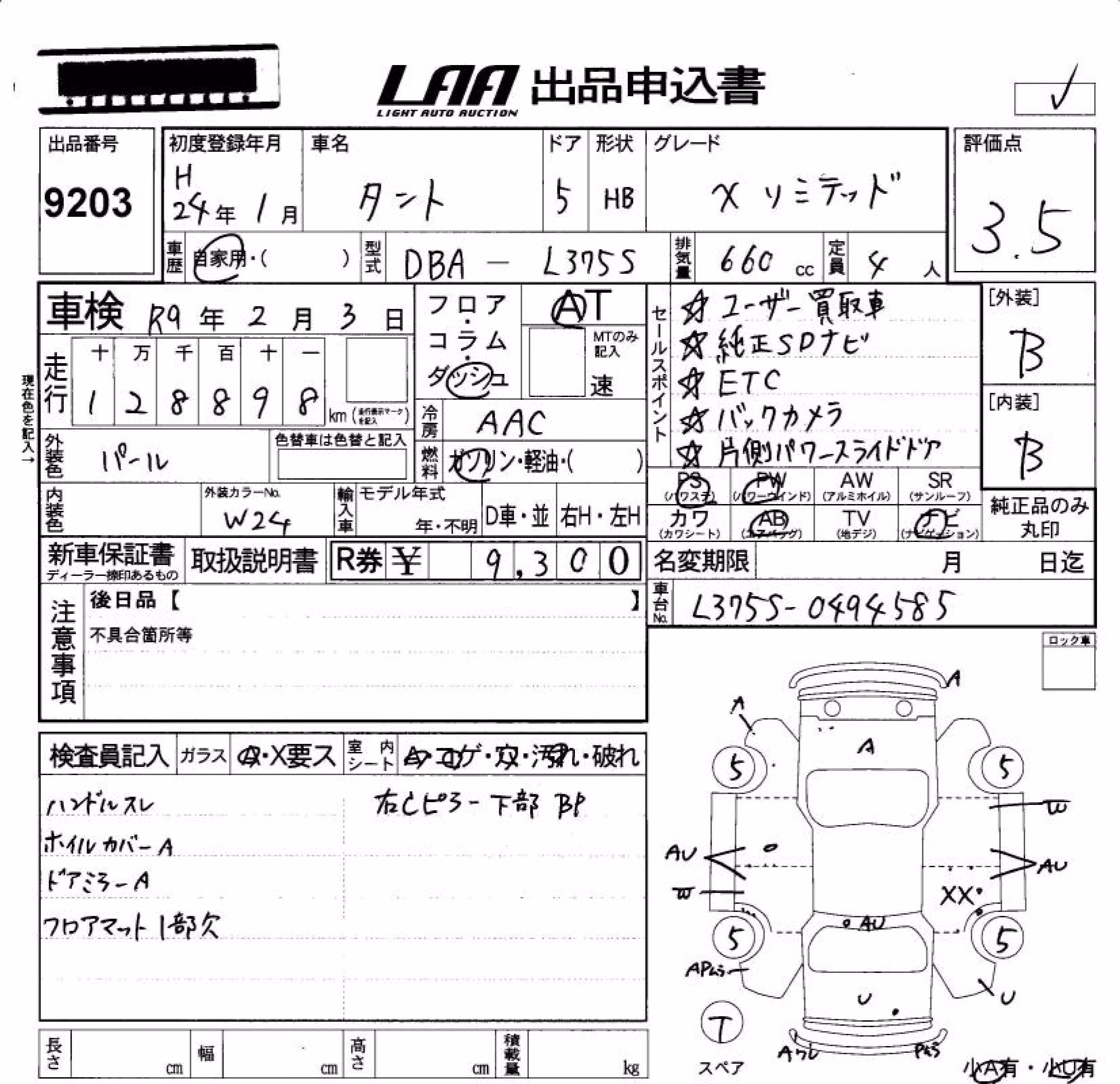 DAIHATSU TANTO