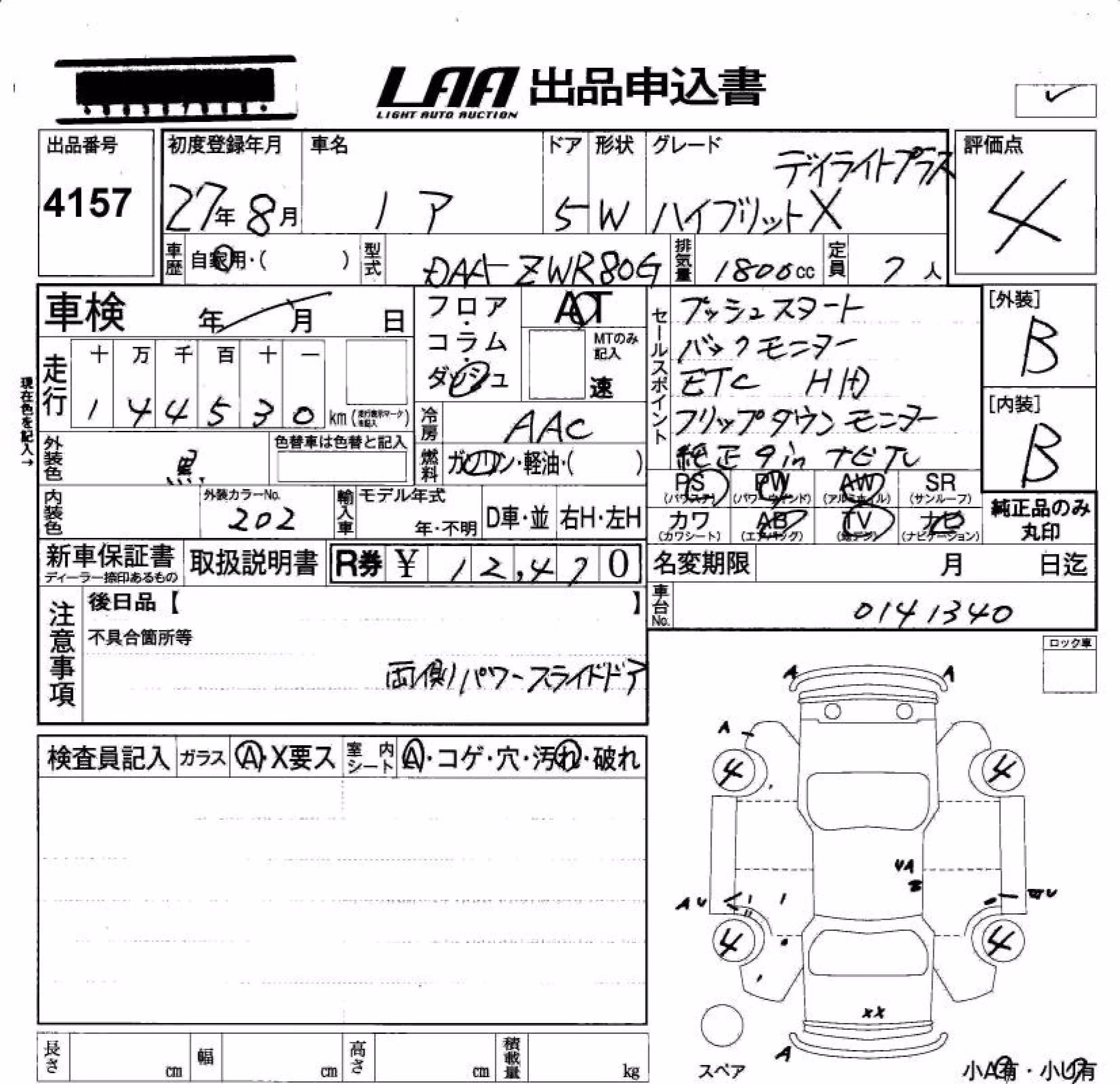 TOYOTA NOAH
