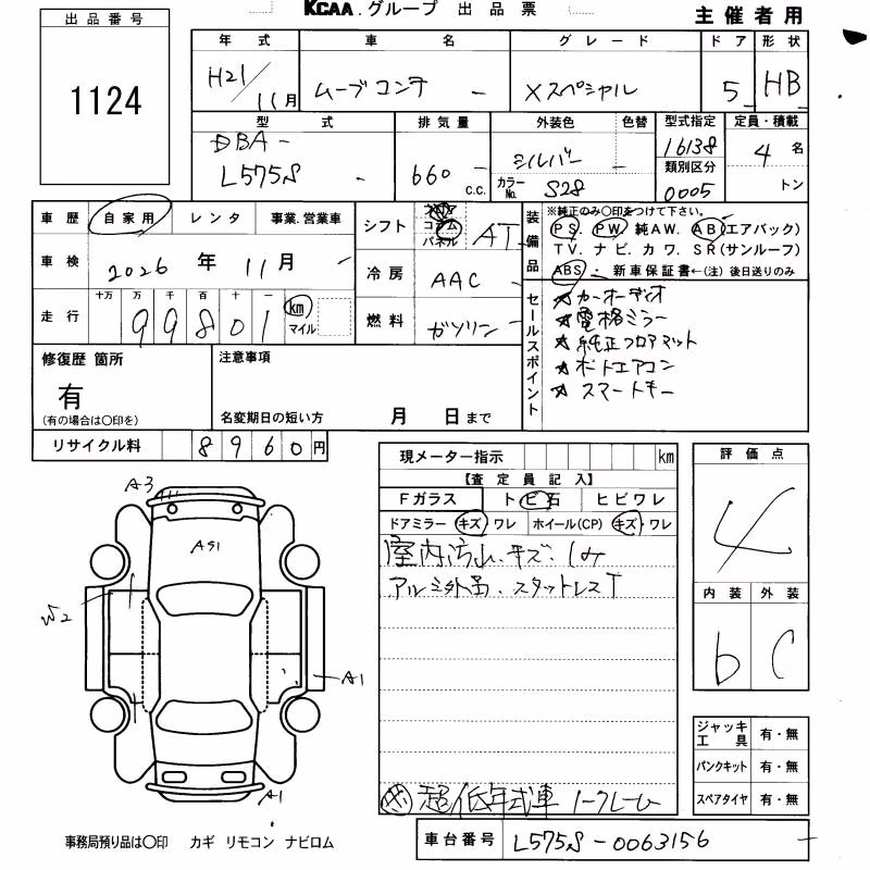 DAIHATSU MOVE CONTE