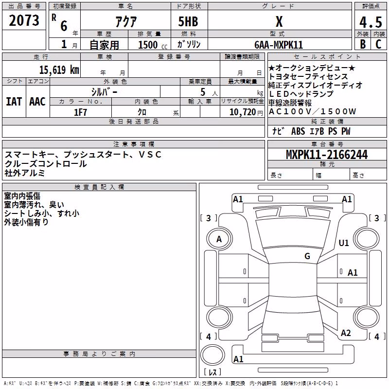 TOYOTA AQUA