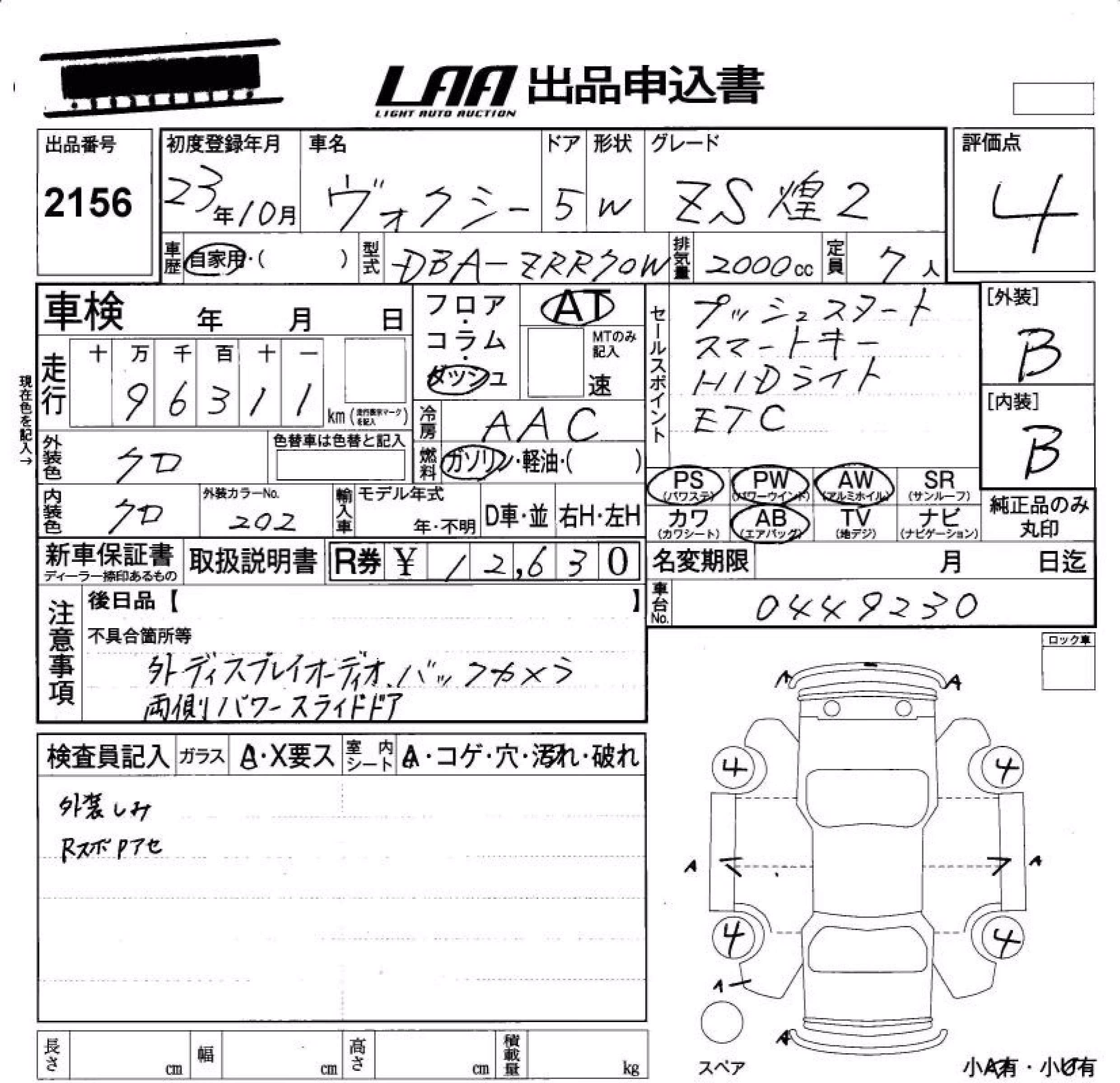 TOYOTA VOXY
