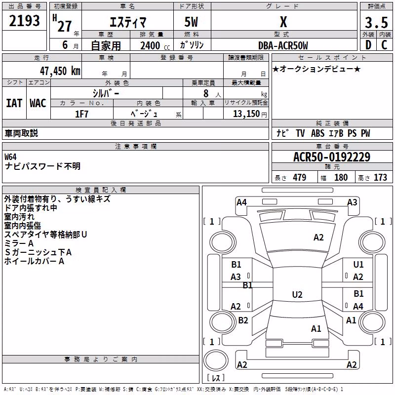 TOYOTA ESTIMA