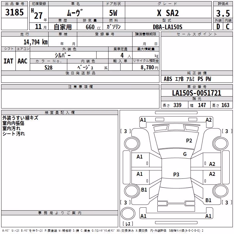 DAIHATSU MOVE