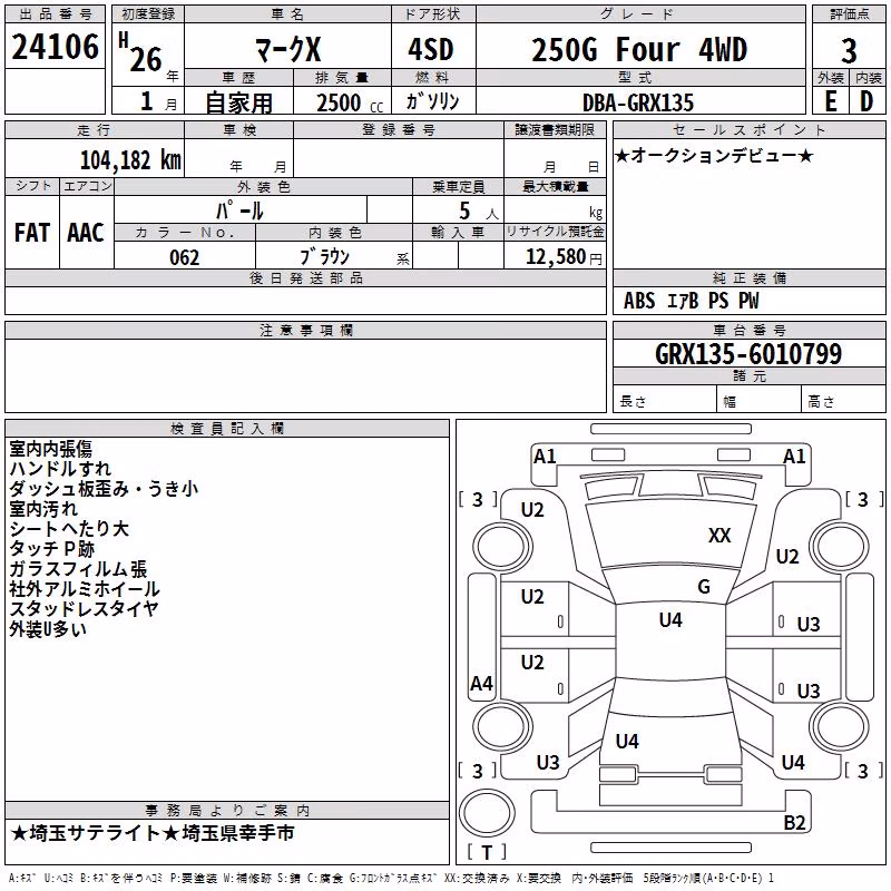 TOYOTA MARK X