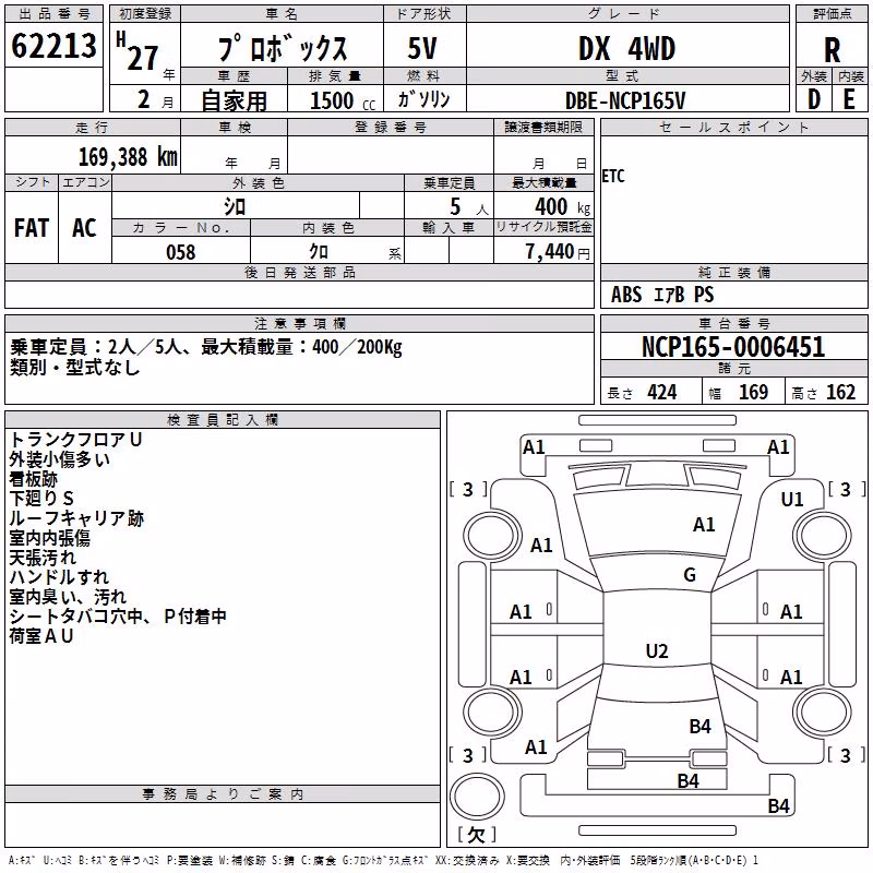 TOYOTA PROBOX